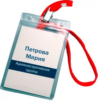 Бейджики Бейджики
