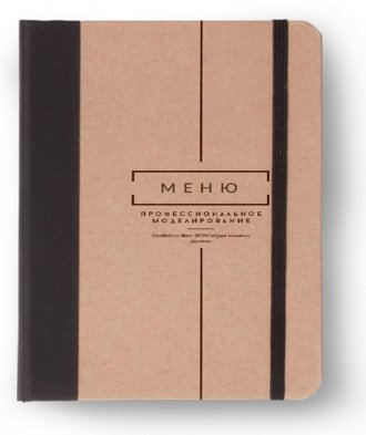 Меню Меню